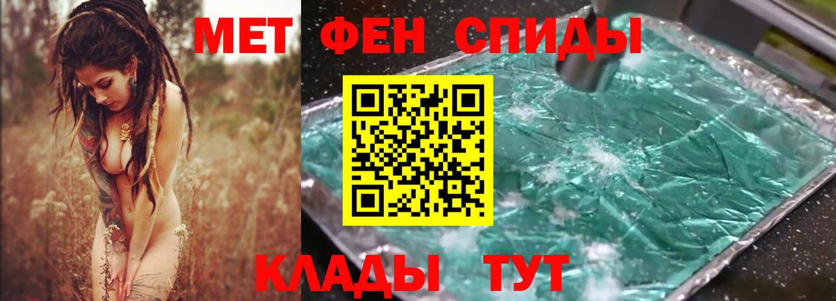 Котельники  АМФЕТАМИН 98%  АМФ  Вход с VPN 