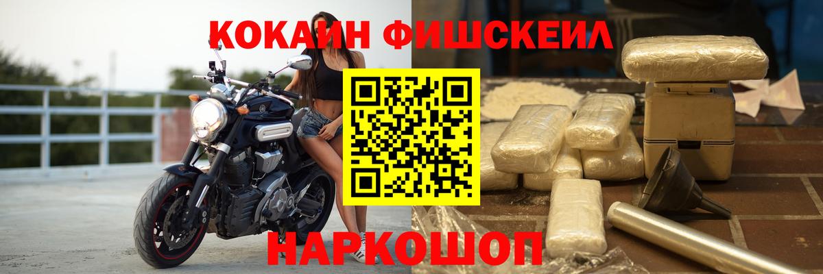 COCAIN VHQ Котельники
