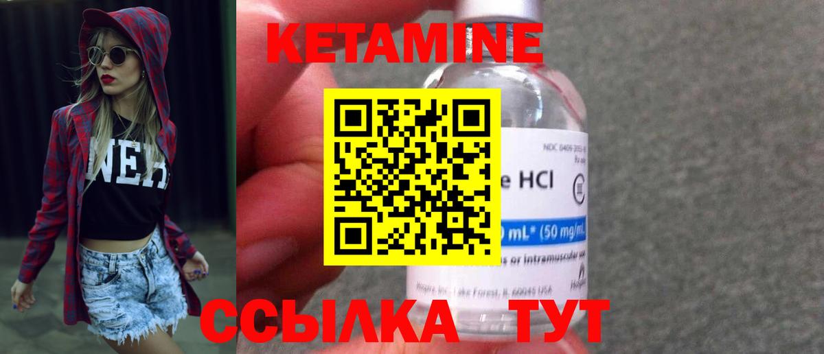 Котельники  площадка как зайти  Вход с VPN  КЕТАМИН ketamine  мега онион 