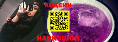 мет Краснокаменск