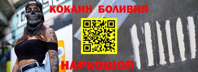 мефедрон мука Краснознаменск