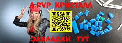 мефедрон мука Краснознаменск