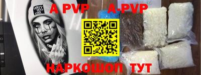 мефедрон мука Краснознаменск
