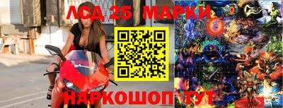мет Краснокаменск