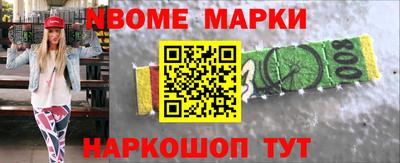 мет Краснокаменск