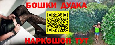 мет Краснокаменск
