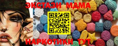 мет Краснокаменск
