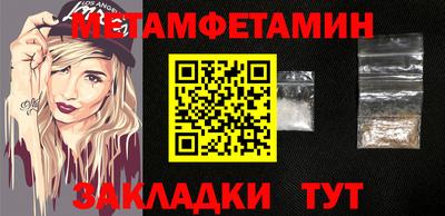 мефедрон мука Краснознаменск