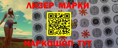 мет Краснокаменск