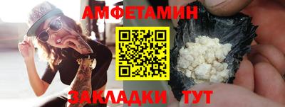 мет Краснокаменск