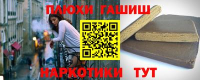 мефедрон мука Краснознаменск