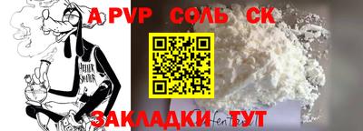 мефедрон мука Краснознаменск