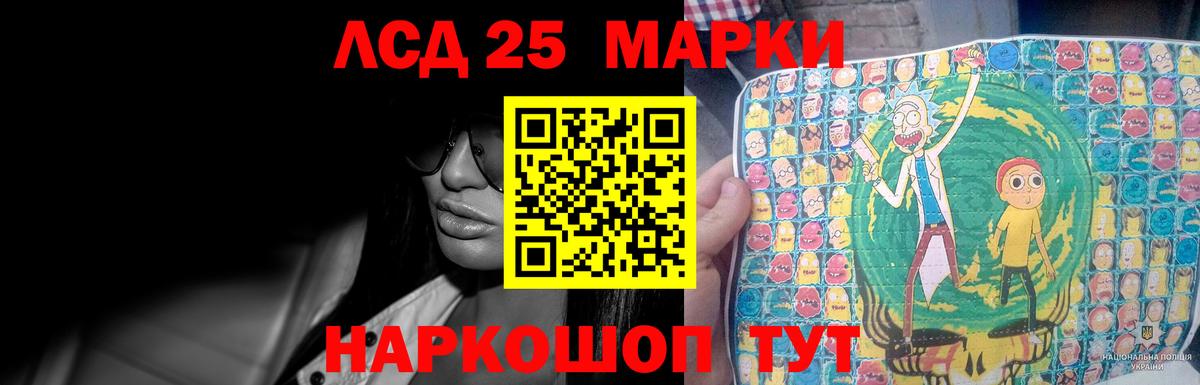 Котельники  LSD-25 экстази ecstasy  Вход с VPN  ЛСД экстази кислота 